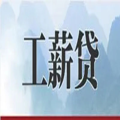 潮阳债务重组公司公积金债务重组申请指南（2025版）