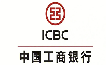 潮阳工商银行小微抵押贷申请条件