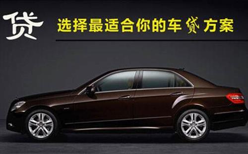 潮阳珠海不押车抵押贷款公司电话