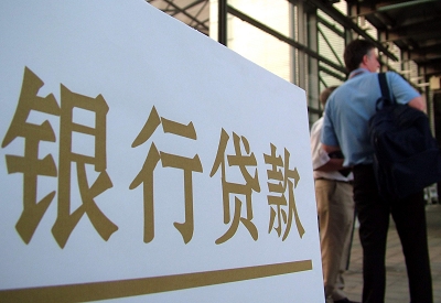 潮阳哪个银行无抵押贷款容易通过，在那家银行无抵押能借钱！